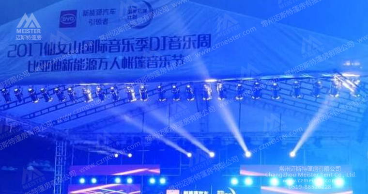 邁斯特篷房-音樂(lè )節篷房 邁斯特篷房-音樂(lè )節篷房