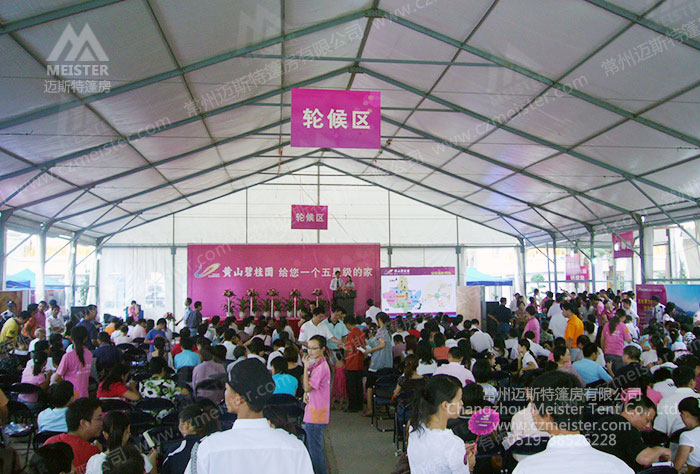 慶典篷房 慶典篷房