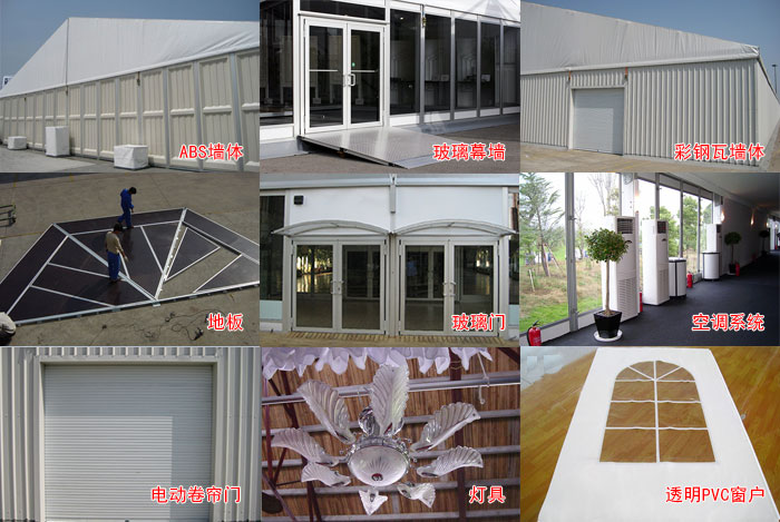 篷房配套設施 篷房配套設施