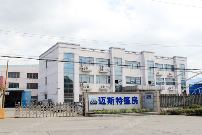 篷房廠(chǎng)家 篷房廠(chǎng)家