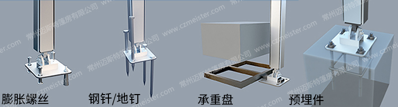 篷房安裝方式 篷房安裝方式