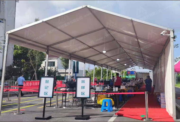 核酸檢測(cè)篷房 核酸檢測(cè)篷房