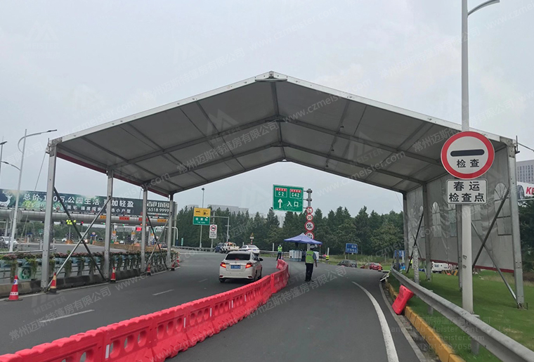 道路檢測(cè)帳篷 道路檢測(cè)帳篷