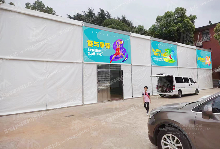 籃球篷房 籃球篷房